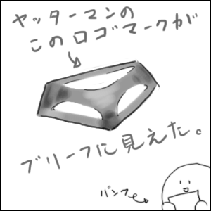 どういうことなの&hellip;