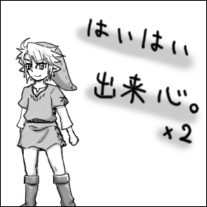 思いついたら描くだけよ