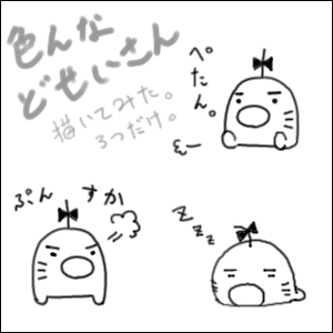 どせいさんのぬいぐるみに、未だに未練が。