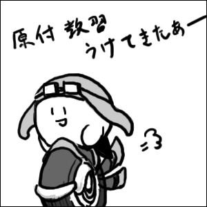 カービィ描くの楽だわぁ。