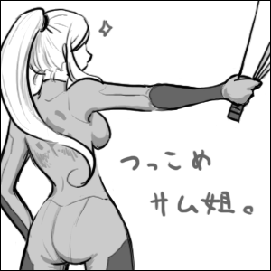 ハリセンが似合うと思うのですよ