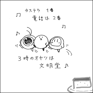 頭から離れない