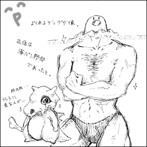 縮小したらつぶれてしまった