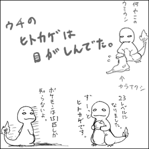 未だにしんでるけどな!