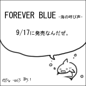 わぁぁぁい！！