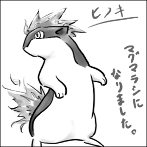 カッコかわいい。