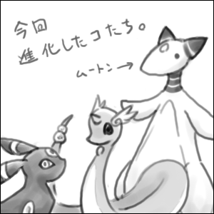 強くなったわぁ