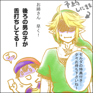 隣のレジは空いてるんだよ！