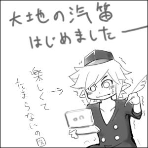 姫様かわいすぎだろう