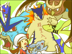 ギャラドスのひげ描き忘れた