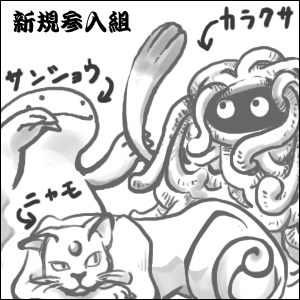 ちょっと前まで小さかったのに&hellip;