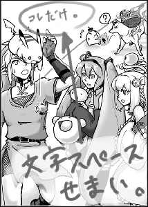 リンクだけアングルがおかしい気がする。