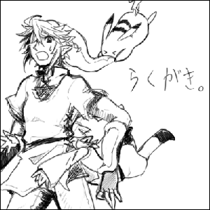 ざかざかっと。