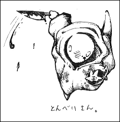 トンベリさん。