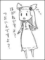 鋼タイプ好きですよ