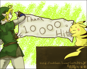 ありがとうございます～