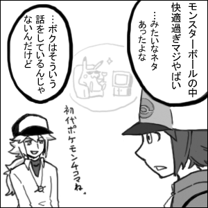 うろ覚えですが。