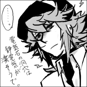 字と線の汚さに涙。