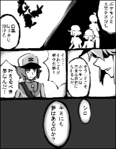 Ｎ君テンション高い。