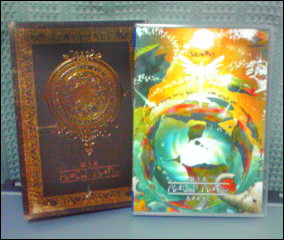 うおぉぉぉぉ！！