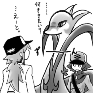 ツルクサちゃんマジ大蛇。