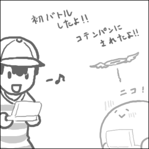 笑うっきゃねぇ