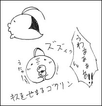 ピッピ人形をぶつけて逃げろー！！