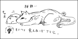 カービィを緑の風呂敷で包んだら桜餅に見える