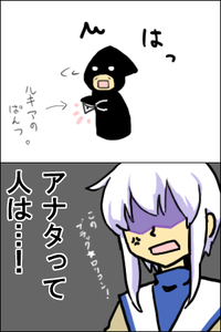 いや待て彼はただ洗濯をしようとしていただｋ&hellip;無理か。