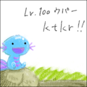 おれのヨメ！！