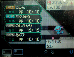 シートの汚さは見逃して下さい