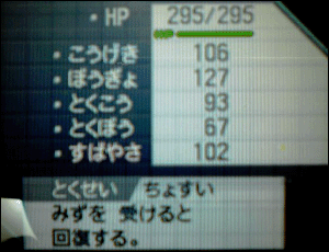 画質の悪さも見逃して下さい