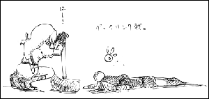 剣とか何それおいしいの？