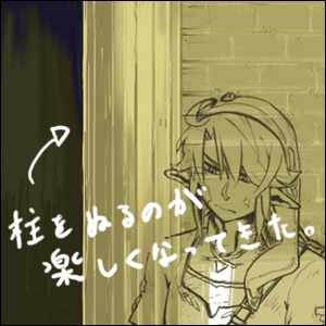 リンク再び色無しに