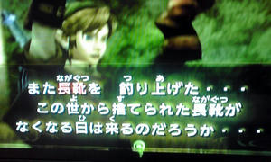 今まで知らんかった