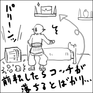 前転アタック→破壊のコンボは健在