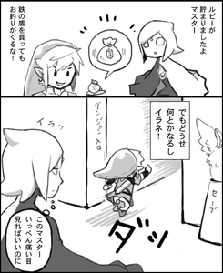 何となく没った１ｐ漫画