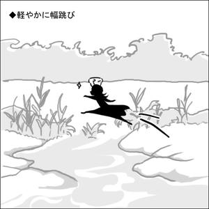 パンを踏んだ娘