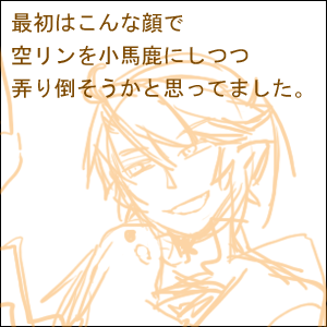 勇者とは思えない