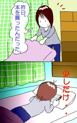 mom926A.jpg