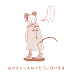 ねずみエド