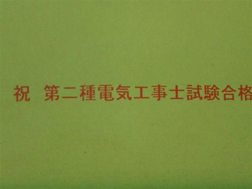 CIMG0161_R.jpg