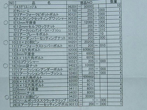 ef9d1c2c.JPG