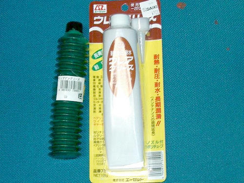 599573ab.JPG