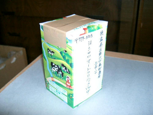 CIMG0471.JPG