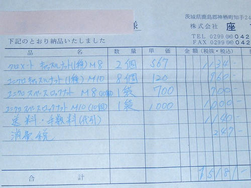 CIMG0587.JPG