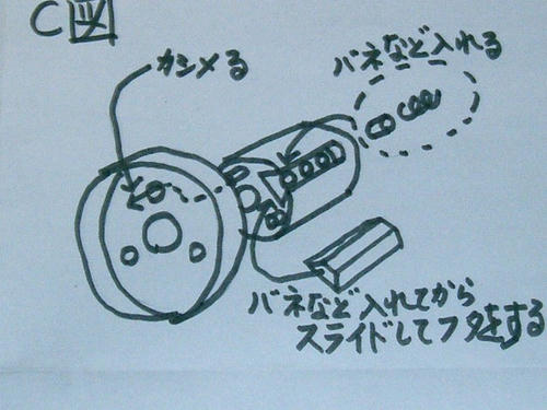 cd12835e.JPG