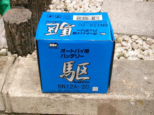 CIMG2713.JPG