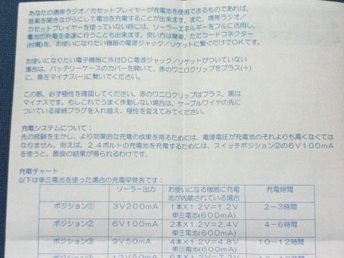 CIMG3313.JPG