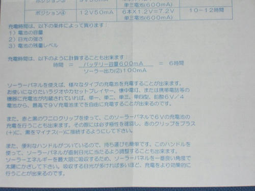 CIMG3314.JPG